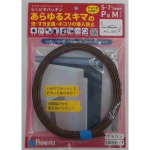 井川メンパ(小判型ビジネス-1) : EI-Trade Store - 通販 - Yahoo