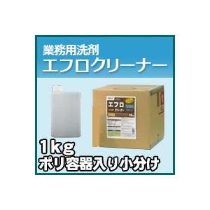 プロが認めた洗剤・強力洗浄剤 エフロクリーナー　業務用　1kg/ポリ容器入り小分け　激安特価お掃除の必須アイテム 大掃除に最適 業務用洗剤｜kenzai-yamasita