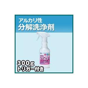 プロが認めた洗剤・強力洗浄剤 アルカリ性分解洗浄剤　マイスター　お試し用　300gスプレートリガー付き　激安特価お掃除 大掃除に 業務用洗剤｜kenzai-yamasita