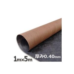 プランテックス（ザバーン）防草シート１２５ブラック＆ブラウン（１ｍ×５ｍ）シート本体のみお買い得お試し品グリーンビスタ
