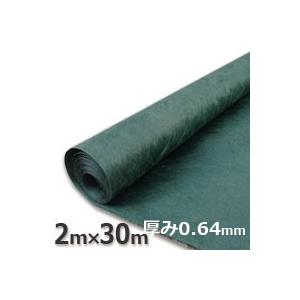 防草シート ザバーン防草シート350グリーン（1m×5m） シート