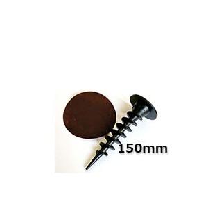ザバーン防草シート用 ザバーン純正 ガンコピン 150mm 50個入 防草 
