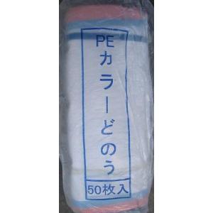 土嚢袋(土納袋・どのう袋・土のう袋)　青/赤ライン　 400枚　激安価格　(防災用品　災害対策・水害などに)｜kenzai-yamasita