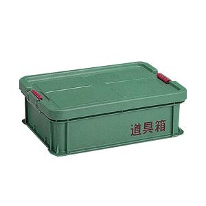 道具箱 200L ツールボックス リス興業 : グレーチング・表札・ポスト