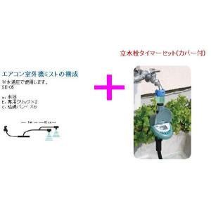 日立 水道直結式 ウォータークーラー RW-146P 日立 水道直結式
