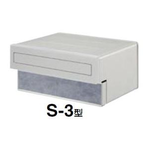 埋め込み郵便ポスト 郵便受け リクシル エクスポスト 口金タイプ S-3型