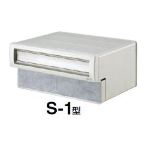 郵便ポスト LIXIL 東洋 口金タイプ N-1型 2B-05 : エムワンショップ