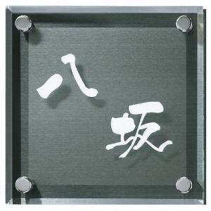 表札 戸建 フロスト SLF-M-516（黒） 丸三タカギ スマイル 激安表札