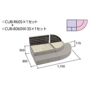 ハウスステップCUB-R60S 1個 CUB-8060W-3S 1個セット 掃き出し窓・勝手口の段差解消ステップ 送料無料｜kenzai-yamasita