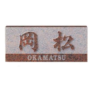 天然石表札 レリーフローズミカゲ  D70｜kenzai-yamasita
