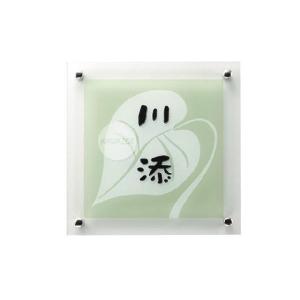 激安表札 ガラスサイン GPL-20 ライムグリーン｜kenzai-yamasita