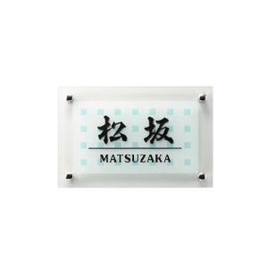 ガラス表札 GPL-52 アクアブルー｜kenzai-yamasita