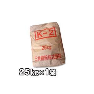 寒水石0.3mm（1厘） 25kg 白色 リシン・スタッコ・ジョリパット・ベル 