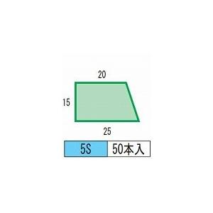 発泡目地棒 片転び 片テーパー型　品番5S（25-15-20）　50本入り　型枠にコンクリートを打ち込む際に｜kenzai-yamasita