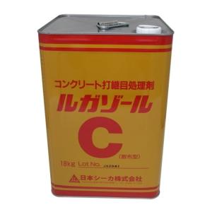 ルガゾールＣ  18L缶 表面凝結遅延剤・コンクリート打継目処理剤 洗い出し薬剤 送料無料｜kenzai-yamasita