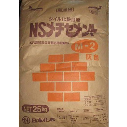 NSメヂセメント（目地セメント）タイル化粧目地材　25kg 日本化成