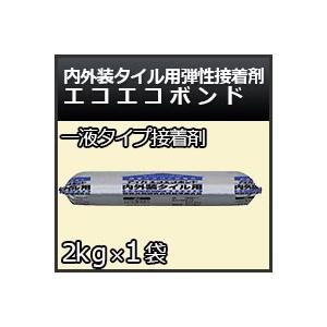 タイル張り用弾性接着剤　エコエコボンド　アイカ（SE-35H）内外装タイル用弾性接着剤（2kg アル...