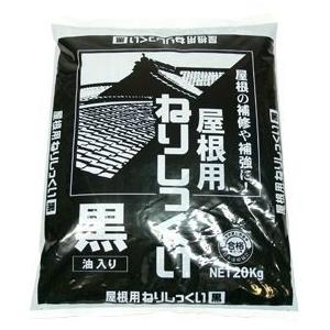 屋根瓦・屋根用ねりしっくい(漆喰)黒（ブラック）(油入り)20kg 屋根のしっくい工事(屋根のしっくい・面戸・カノコ止め)に｜グレーチング・表札・ポスト販売店