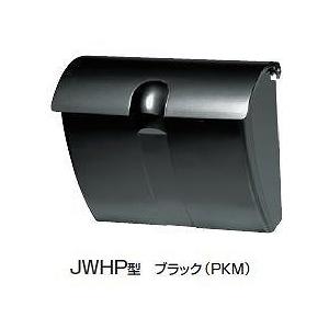 激安郵便ポスト 郵便受け 三協立山アルミポスト かわいいポスト（上 