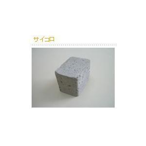 ASコンクリートスペーサー サイコロ型 50mm×60mm 50個入り 1ケース