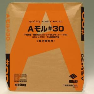 下地調整・補修材 Aモル#30/25kgの商品画像