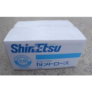 特価！ 左官用モルタル混和剤 hiメトローズ45g (日左連推奨)信越化学
