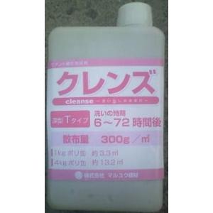 クレンズTタイプ（深型）／4kg・洗い出し薬剤（セメント硬化遅延剤
