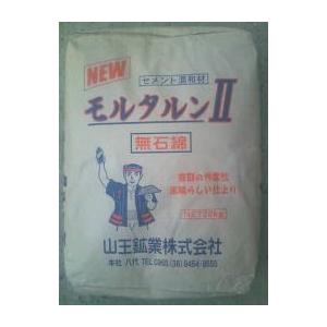 セメント混和材・ＮＥＷモルタルン２　２０ｋｇ／山王鉱業（株）社製品