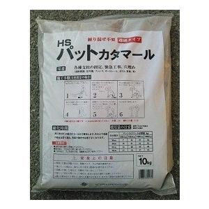 HS パットカタマール ・練らなくても固まるモルタル（速乾セメント）／10kg 畑中産業（株）社製品