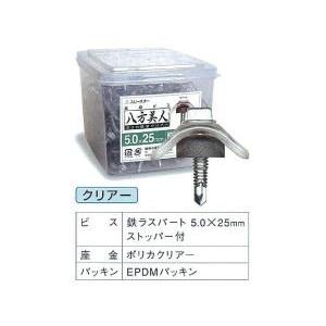 トタン屋根の止め六角ボルトビス　ステンキャップ 120mm 六角ボルトビス 30本入り (ステンキャップ)3つ - メルカリ