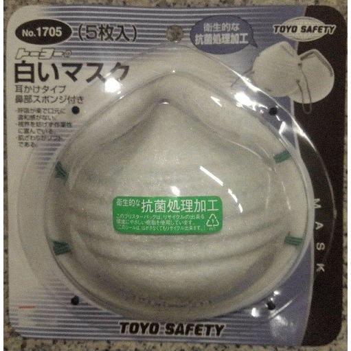 簡易防塵マスク・白いマスク（５枚入）／(株)トーヨーセフティー社製品