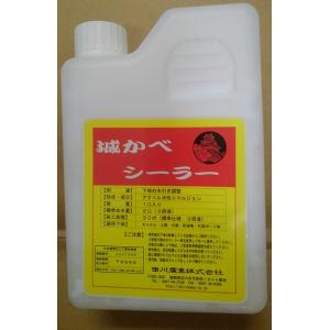 城かべシーラー（漆喰シーラー）/1ｋｇ　田川産業社製品