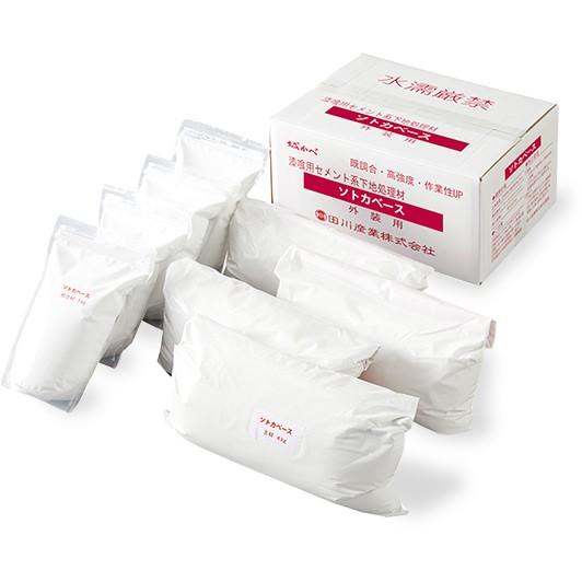 内装・外装用 漆喰 下地調整材　ソトカベース（旧漆喰ベース）１セット５ｋｇ【主材４ｋｇ＋配合剤１ｋｇ...