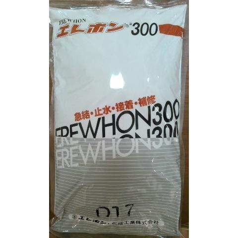 止水セメント（止水モルタル）急結性高性能（緊急工事用）急結・止水・接着・補修、エレホン＃３００・１Ｍ...