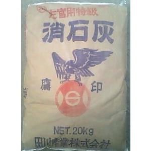 鷹印・特選塩焼き消石灰（左官用特級品・消石灰））／２０ｋｇ田川産業（株）社製品