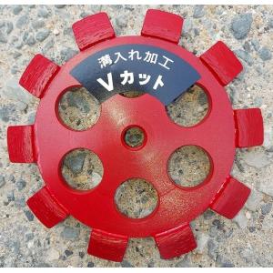 レッドVカット 溝切カッター NP-5271の高価買取価格