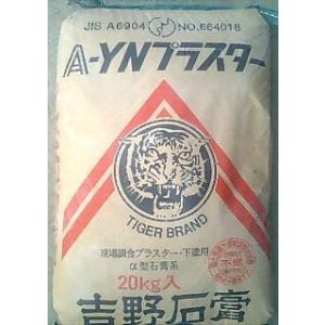 特級　吉野石膏20kg 吉野石膏 C-トップ 20kg／袋 : 日曜左官エムケー工芸 - 通販 - Yahoo