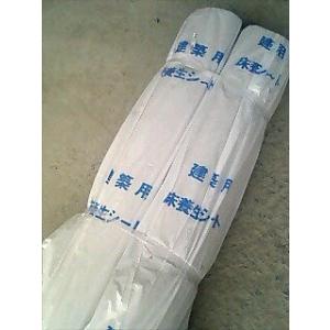 建築用床養生シート【２本】・養生紙（紙製）