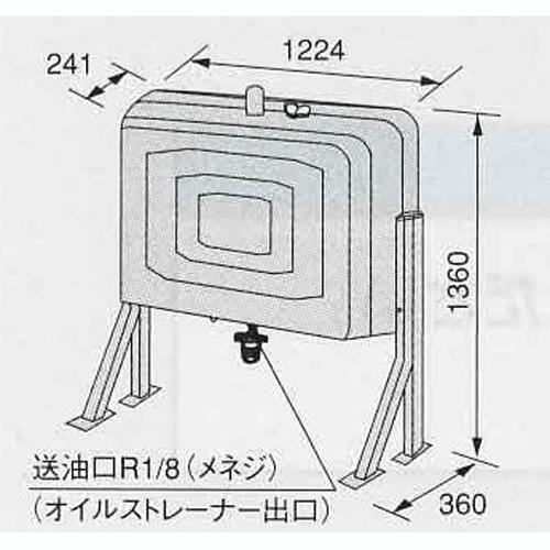 ノーリツ 石油給湯器用オイルタンク FT-200SW 容量192リットル 家庭用全機種