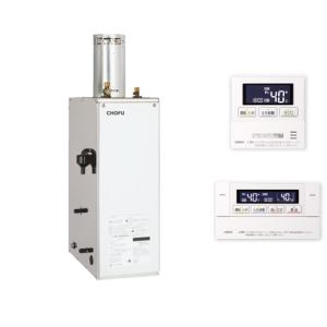 CHOFU 石油給湯器 KIB-4567SAG 屋外タイプ KR-111V 音声リモコン CHOFU 石油給湯器 KIB-4567SAG 屋外タイプ KR-111V 音声リモコン