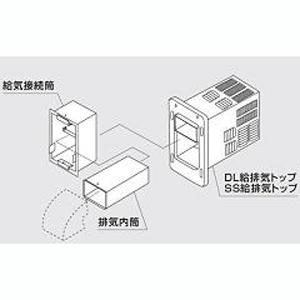 NORIZT(ノーリツ)  ガスバランス型ふろがま用 SS給排気トップ 202型 S.B バランスがま用給排気トップ 一般浴室設置 木枠用ビス式