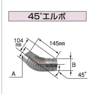 コロナ　45°エルボ　UFG-11｜kenzaijuusetsumarket