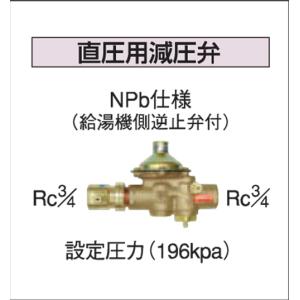 CORONA（コロナ） 石油給湯器部材 給水・給湯配管部材 水道配管用部材
