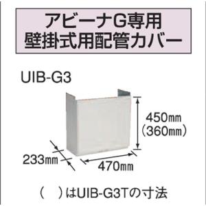 CORONA（コロナ） UPK-11 石油ストーブ用 床暖カセット(パックチューブ