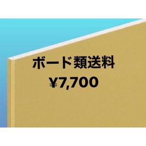 タイガースーパーハード12.5mm【3×6】べベル 60枚未満でご購入は運賃