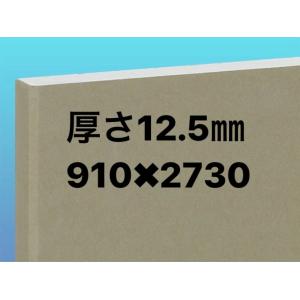 タイガーボード タイプZ-WR 12.5mm 910×1820 : 建材ドットコム - 通販