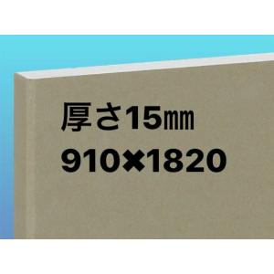 さとう　9尺　12尺 タイガーボード タイプZ 12.5mm 910×2730 : 建材ドットコム - 通販