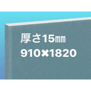 タイガーボード タイプZ-WR 12.5mm 910×1820 : 建材ドットコム
