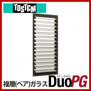 返品交換ok トステム アルミサッシ デュオpg ペアガラス ダブルガラスルーバー窓 サッシ寸法w640 H1370 お買得最安値