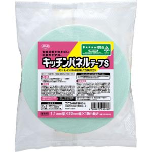 キッチンパネルテープS 20mmX10M 10巻入 #04948|補修用品 接着テープ